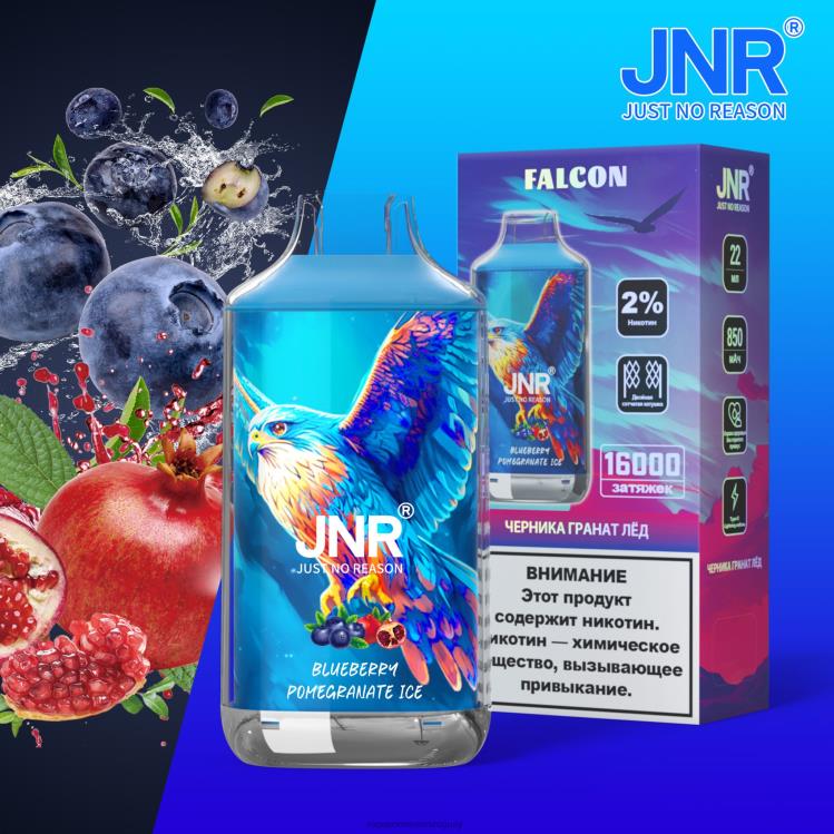 F6J4N698 - Vape por mayor Uruguay JNR FALCON hielo de granada y arándanos