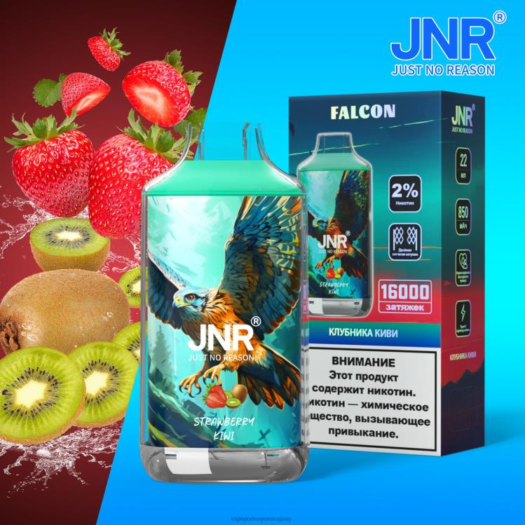 F6J4N717 - Vape Uruguay precio JNR FALCON kiwi fresa