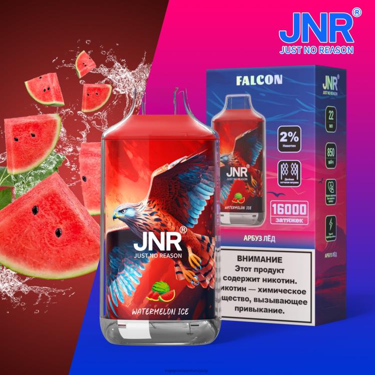 F6J4N722 - Vaper sin nicotina JNR FALCON hielo de sandia